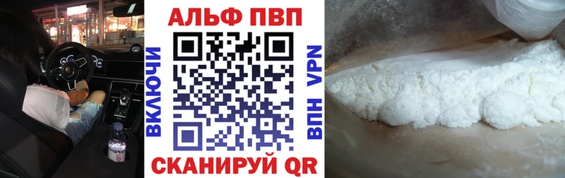 Где продают наркотики Верхняя Пышма АМФ  Кодеин  Кокаин  СОЛЬ  Гашиш  Бошки Шишки  Мефедрон 