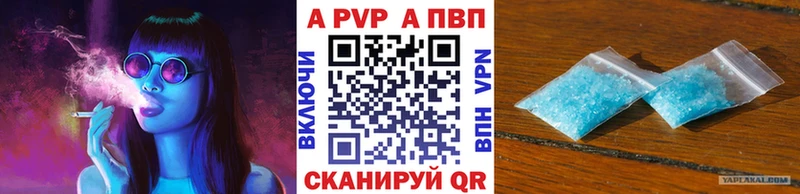 Альфа ПВП крисы CK  Верхняя Пышма 