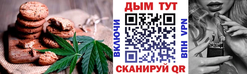 Cannafood марихуана  сколько стоит  Верхняя Пышма 