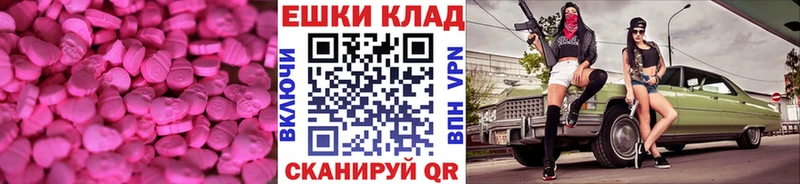 ЭКСТАЗИ Дубай  Верхняя Пышма 