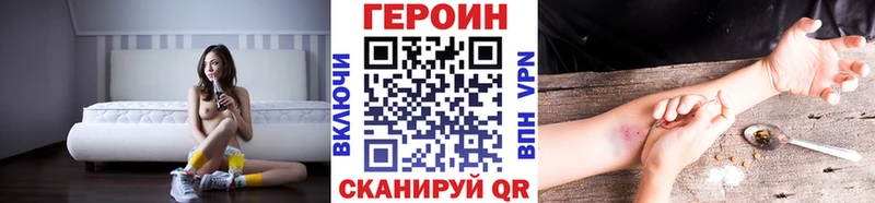 где можно купить   Верхняя Пышма  mega сайт  Героин Афган 