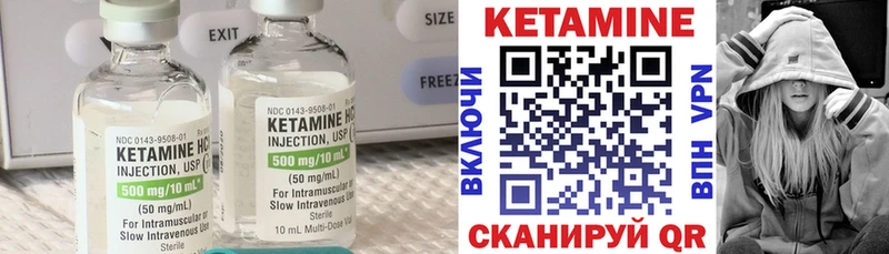 КЕТАМИН ketamine  blacksprut зеркало  Верхняя Пышма 