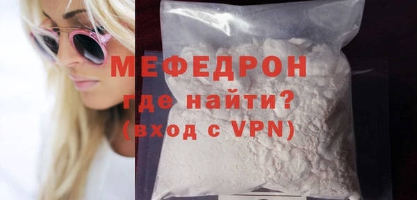 МДПВ Балахна