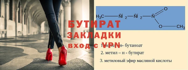 МДПВ Балахна