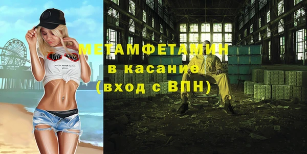 ГАЛЛЮЦИНОГЕННЫЕ ГРИБЫ Верея