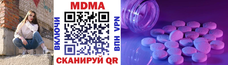 MDMA молли  как найти наркотики  Верхняя Пышма 