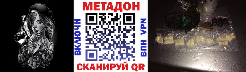 KRAKEN рабочий сайт  Верхняя Пышма  МЕТАДОН methadone  цена  