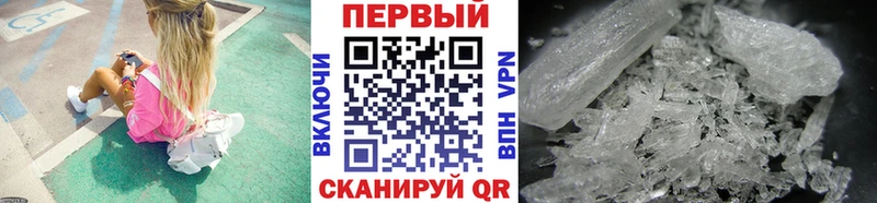 Первитин мет  shop телеграм  Верхняя Пышма  blacksprut ССЫЛКА 