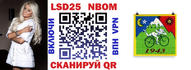 закладка  Верхняя Пышма  ОМГ ОМГ зеркало  Марки 25I-NBOMe 1,8мг 