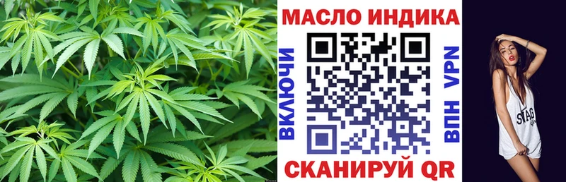 купить наркотик  Верхняя Пышма  Дистиллят ТГК THC oil 